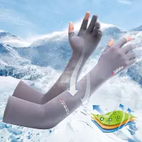 GAYE SPORTS High Quality Sun Protection Drive Breathable Riding Gloves Five-Fingers Ice Sleeve Armguards Ice Arm Sleeves