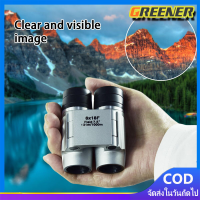 Greener (ขายดี)กล้องส่องทางไกล Binocular NIKULA 6x18 ระยะ 1000เมตร กำลังขยาย 6เท่าซูม 8x40mm