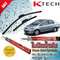 ใบปัดน้ำฝน HONDA City zx 2005 2006 2007 2008 ขนาด 24,14 By.K-Tech