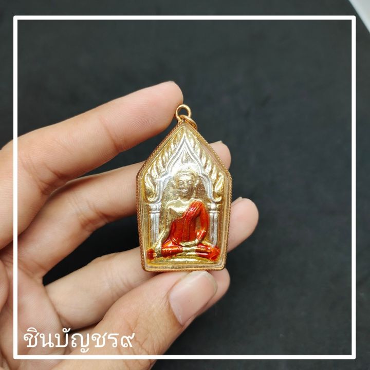 ศูนย์รวมศาสตร์-ขุนแผน-จี้พระขุนแผนผงพรายกุมาร-หลวงปู่ทิม-อิสริโก-เนื้อโลหะชุบทอง-3-กษัตริย์-เลี่ยมกรอบทองไมครอน-กันน้ำอย่างดี