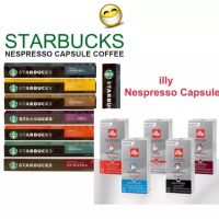 13 รสชาติใหม่ สตาร์บัคส์แคปซูล illy nespresso กาแฟแคปซูล แคปซูลกาแฟสตาร์บัคส์ STARBUCKS BY NESPRESSO CAPSULE