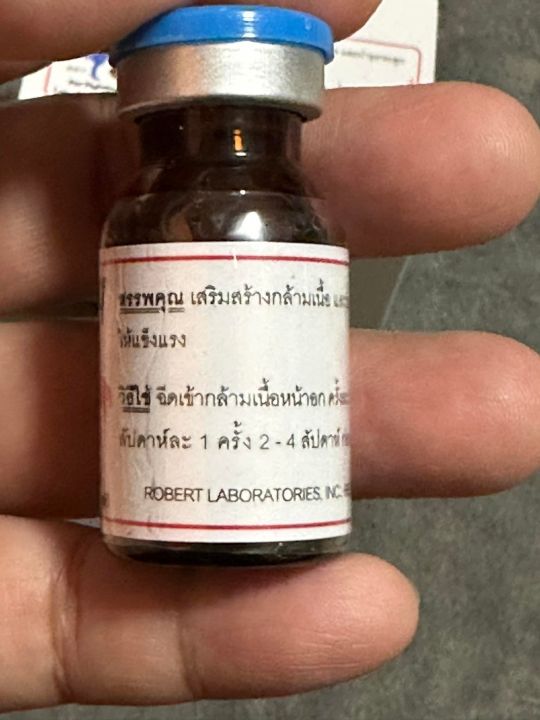 mega-mix-77-เมก้า-มิกซ์-77-10-ml-400-บาท-ลำปำสำหรับเลี้ยงไก่ชนโดยเฉพาะ