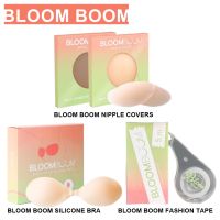 BLOOM BOOM SILICONE BRA / NIPPLE COVERS / FASHION TAPE บราปีกนก บราอกชิด บราซิลิโคน / ปิดจุก / เทปกันโป๊ ติดทนนาน