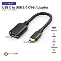 อะแดปเตอร์สายเคเบิ้ล Type-C OTG USB 3.1 Type C Male To USB 3.0 A Female OTG Data Cord Adapter 16 ซม.