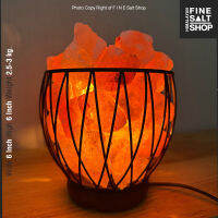 โคมหินเกลือหิมาลายัน พร้อมตระกร้าเหล็ก  6"x6" Himalayan Salt Basket Lamp W6"/H6"/2.2-3 kg.