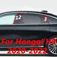 สำหรับ H9 Hongqi 2021 2022หน้าต่างพีซีตกแต่งรถยนต์ส่วนกลางคอลัมน์กลางแต่งขอบได้รูปเสาพีซี B C อุปกรณ์สติกเกอร์แถบ