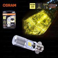 Pro +++ OSRAM หลอดไฟหน้ามอเตอร์ไซค์ LED รุ่น T19 สี GOLDEN YELLOW / 2,700 KELVIN [ 13.5V / 5-5.5W ] ราคาดี หลอด ไฟ หน้า รถยนต์ ไฟ หรี่ รถยนต์ ไฟ โปรเจคเตอร์ รถยนต์ ไฟ led รถยนต์