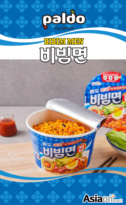 พร้อมส่ง-paldo-bibim-men-bowl-115g-made-in-korea-มาม่าเกาหลี-มาม่าบีบิมแบบแห้งรสเผ็ด-มาม่าบีบิมแบบแห้งรสเผ็ด
