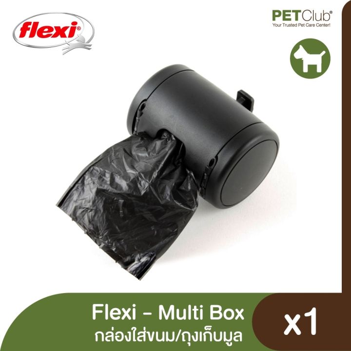 flexi-multi-box-กล่องถุงเก็บมูล-ขนม