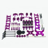 WLtoys 144001 124019 124017 144002 144010 124007 RC รถอะไหล่ Metal Conversion Kit