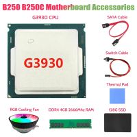 G3930 CPU+DDR4 4GB RAM+128G SATA SSD+RGB Fan+SATA Cable+Switch Cable+Thermal Pad Kit for B250C B250 Mining Motherboard