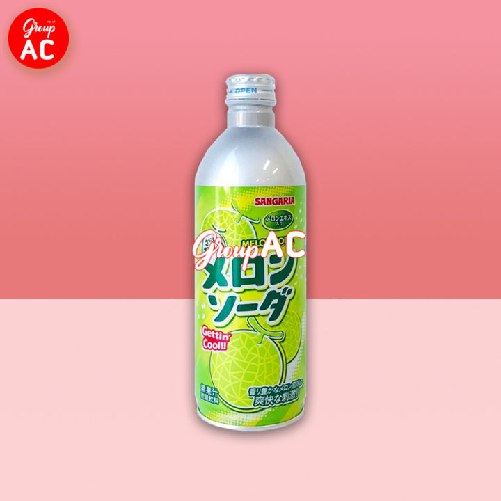 sangaria-ramune-bottle-เครื่องดื่มน้ำโซดา-เครื่องดื่มอัดลม-ผสมผลไม้-สไตล์ญี่ปุ่น-เครื่องดื่มญี่ปุ่น-ขนมญี่ปุ่น