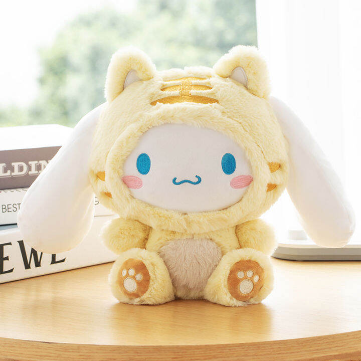 Miniso Cinnamoroll Babycinnamoroll Tiger Little Ow Sitting Doll Big Ear