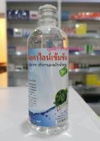 ++น้ำอัลคาไลน์เข้มข้น สูตรเตยหอม 500ml ฝึกฝนบุญนิยม จนดี++