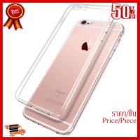 ✨✨#BEST SELLER XUNDD CASE iPhone 7 Plus/iPhone 8 Plusใส ##ที่ชาร์จ หูฟัง เคส Airpodss ลำโพง Wireless Bluetooth คอมพิวเตอร์ โทรศัพท์ USB ปลั๊ก เมาท์ HDMI สายคอมพิวเตอร์