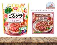 Nissin gorogura strawberries นิสชินซีเรียลอาหารเช้าเต็มไปด้วยสตอเบอรี่* ข้าวโอดรสสตอเบอรี่และชิ้นโตๆของสตอเบอรี่สไลต์