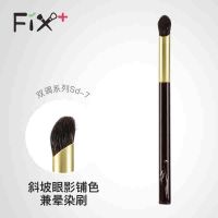 [จัดส่งด่วน] Fix+/ Fix Garfen แปรงอายแชโดว์ สองโทน sd7 สีหยก สําหรับแต่งหน้า wbh