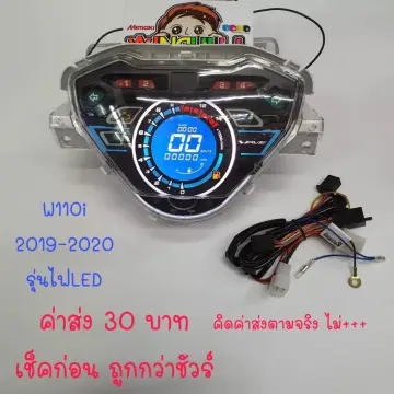 เรือน ไมล์ดิจิตอล 36v ราคาถูก ซื้อออนไลน์ที่ - ม.ค. 2024