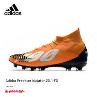 【รองรับการซื้อจำนวนมาก】Adidas ฟุตบอล รองเท้าฟุตบอล Predator Mutator 20.1 FG 3 กิจกรรม ใช้งบน้อยซื้อรองเท้าที่มีคุณภาพสูง