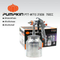 กาพ่นสีกาล่าง PUMPKIN PTT W-71S (31836) ขนาดบรรจุสี 750CC สามารถปรับหัวพ่น ปรับปริมาณลม-สี ตามชิ้นงาน ขนาดหัวพ่น 1.5มม.อุปกรณ์ช่าง เครื่องมือช่าง