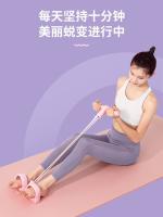 ต้นฉบับ Pedal tensioner thin belly sit-ups elastic rope female belly roll fitness exercise home yoga auxiliary tool