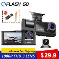 Car Video Recorder 3 in 1 FHD 1080P 3 Camera Car DVR Dashcam Rear View Camera with Rear Night Vision For Truck Tax Uber