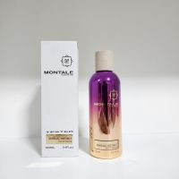 Montale Sensual Instinct 100ml กล่องเทสเตอร์กรีดด้านบน