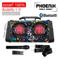 MUSIC D.J. รุ่น MM992DJ ลำโพงบลูทูธ 6.5" Bluetooth  / USB / TF / MIC / FM