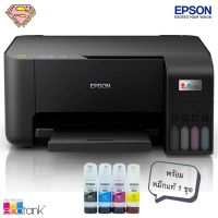 EPSON L3210 พิมพ์ สแกน ถ่ายเอกสาร (Print/Scan/Copy) แท็งค์แท้ รับประกันศูนย์ EPSON