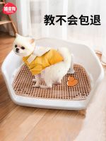 ┇ Dog toilet dogs pull douwei pet prevent trample shit artifact teddy leung corgi than bear bedpan lure supplies