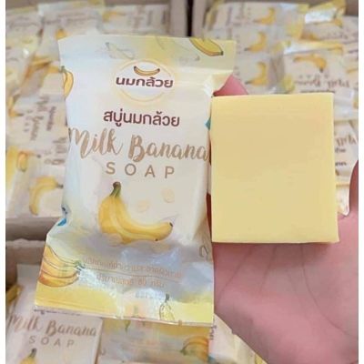 5ก้อนสบู่นมกล้วย Milk Banana Soap ขนาด 80 กรัม