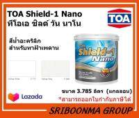 TOA Shield-1 Nano | ทีโอเอ ชิลด์ วัน นาโน | สีน้ำอะคริลิก สําหรับทาฝ้าเพดาน | ขนาด 3.785 ลิตร (แกลลอน)