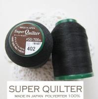 ด้ายควิลท์ Super Quilter Japan สีดำ ยาว 700 เมตร