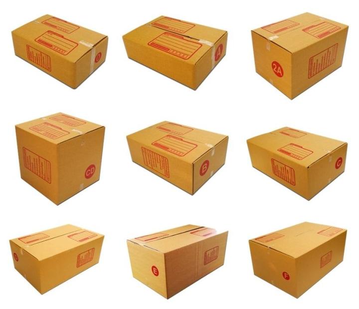 กล่องพัสดุ-กล่องไปรษณีย์ฝาชน-เบอร์-2a-20-ใบ-84-บาท-รวมค่าส่งด่วน-kerry-50-บาท-แล้ว