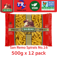 San Remo Spirals No.16 ซาน รีโม่ เส้นพาสต้า ทรงเกลียว เบอร์ 16 500g x 12 pack