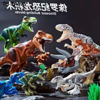 Compatible with Lego assembled toys boy dinosaur Tyrannosaurus building block model childrens educational toys 8 to 12 years old