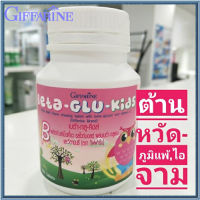 ขายของแท้ถูกและดี?กิฟารีนอาหารเสริมสำหรับเด็ก เบต้า กลู คิดส์เพิ่มภูมิต้านทาน/จำนวน1กระปุก/รหัส40746/บรรจุ100เม็ดต่อกระปุก?⭐M&amp;M?ขายของแท้เท่านั้น