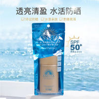 Shiseido Anresha Anai Sunscreen Sunscreen ขวดทองขนาดเล็ก60ml Body Face Spf50