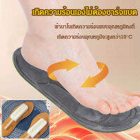 supercomfort รองเท้านวดรักษาความอบอุ่นในช่วงฤดูหนาว ใส่สบาย ลดแรงกระแทก ดูดซับเหงื่อ ระบายอากาศ ป้องกันกลิ่นเท้า