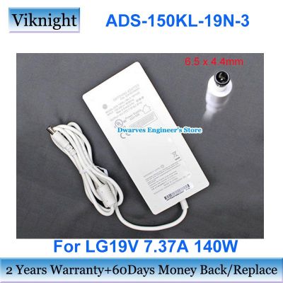 ADS-150KL-19N-3สีขาว190140E อะแดปเตอร์สวิตชิ่ง19V EAY65768901 7.37A สำหรับแล็ปท็อป LG ชาร์จไฟพาวเวอร์ซัพพลาย140W 6.5X4.4Mm รับประกันสองปี