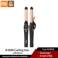 Xiaomi YouPin Official Store K·SKIN KD882B แถบดัดผมอัตโนมัติ 32 มม