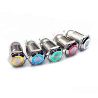 12V 16Mm ล็อคโลหะหรือสวิตช์ปุ่มกดชั่วขณะ5สี Led ตัวเลือก