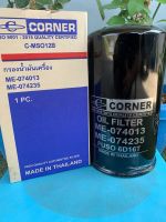 กรองน้ำมันเครื่อง MITSUBISHI FUSO 6D16 ME-074265