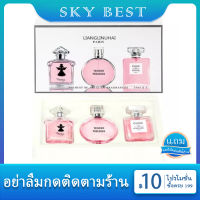 **เซตน้ำหอมแท้ผู้หญิง**พร้อมส่ง 3 in 1 SHILIYA PARIS ขนาด 25ml ได้ยกกล่อง 3 ขวด กลิ่นไม่ซ้ำกัน กลิ่นหอม ติดตัวทน หอมหวานของดอกไม้และผลไม้