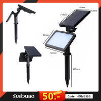 ไฟติดผนังพลังงานแสงอาทิตย์+สวน 2in1 รุ่น B48 ไฟขาว Solar light 48 LED