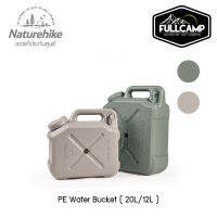 Naturehike Outdoor PE Water Bucket ถังใส่น้ำ