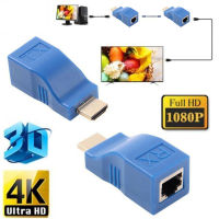 LngBo 2Pcs 1080P ตัวต่อขยาย HDMI To RJ45 Cat 5e/6เครือข่าย LAN Ethernet อะแดปเตอร์ HDTV