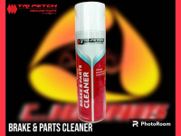 สเปร์ยทำความสะอาดเบรคและชิ้นส่วนอะไหล่ตรีเพชร TRI-PETCH BRAKE&amp;PARTS CLEANER