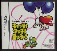 Catch! Touch! Yoshi! (Yoshis Touch &amp; Go) [Z2,JP] ตลับแท้ NDS มือ2