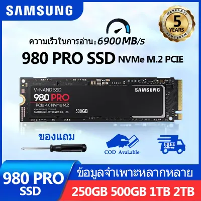 【พร้อมส่ง】Samsung 980 Pro M.2 Nvme SSD (เอสเอสดี）250GB 500GB 1TB 2TB PCIe 2280 สำหรับแล็ปท็อปเดสก์ท็อปพีซ ประกัน 5 ปี